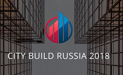 выставка City Build Russia 2018
